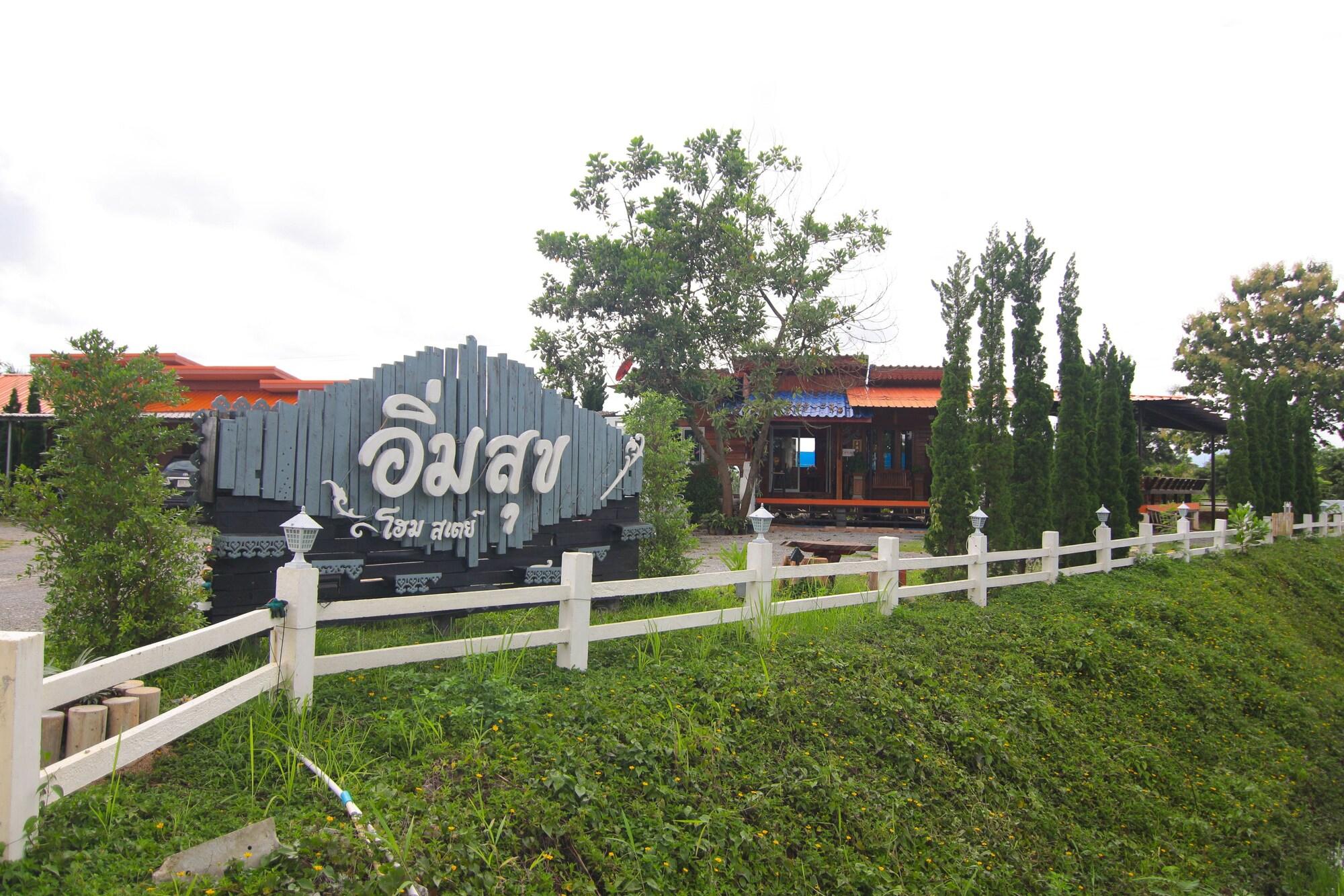 Vista Exterior Imsuk Homestay Chiang Rai