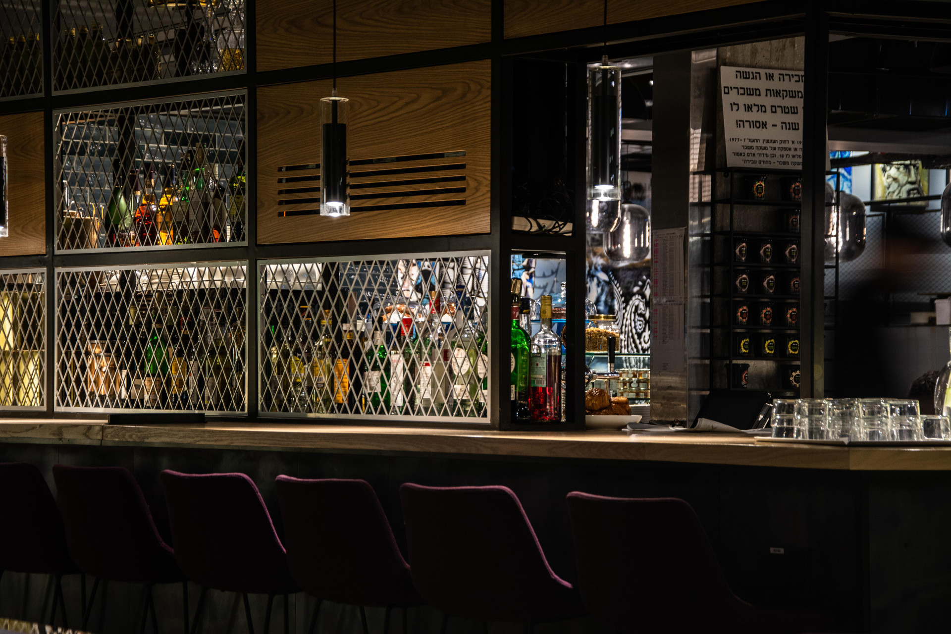 Bar/Salón Link hotel & Hub By Dan Hotels