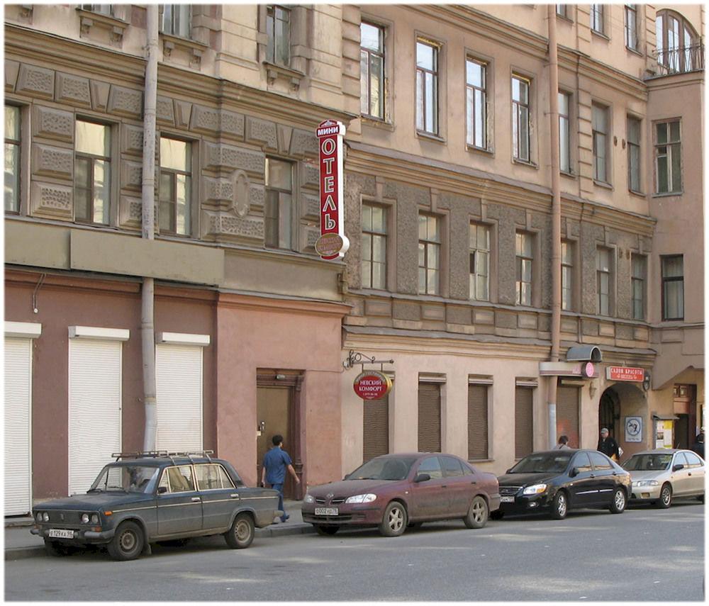 Vista Exterior Amos Hotel Nevsky Comfort