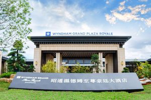 Alojamiento - Wyndham Grand Plaza Royale Zhaotong