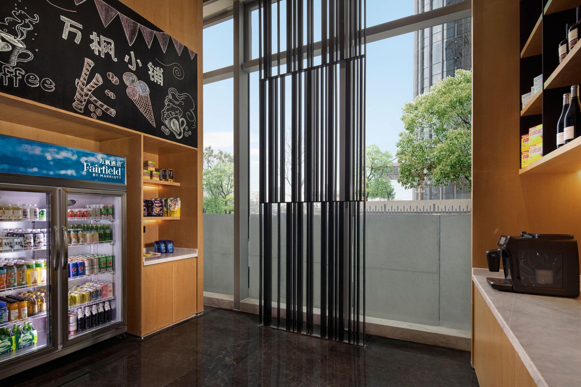 Comodidades del Alojamiento Fairfield by Marriott Shenzhen Shenshan Special Cooperation Zone