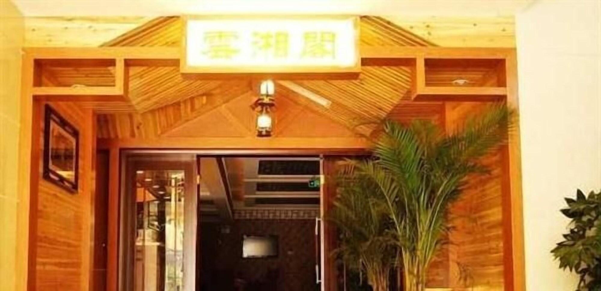 Varios Luzhou Qianye Hotel