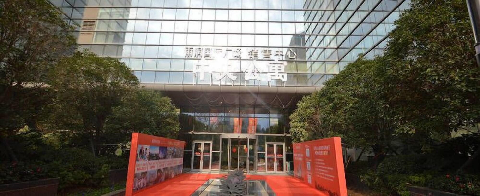 Varios Nanjing YuTimes Hotel