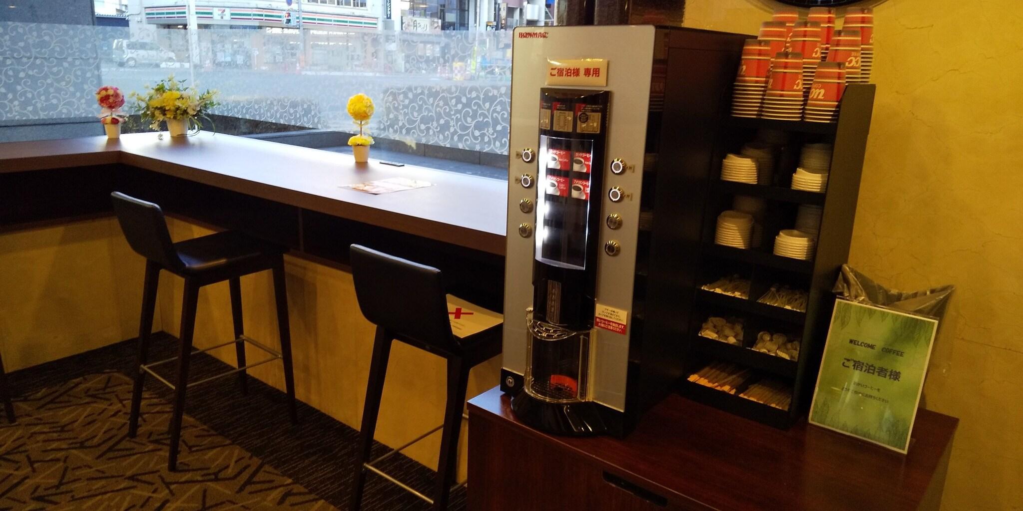 Bar/Salón APA Hotel Utsunomiya-Ekimae
