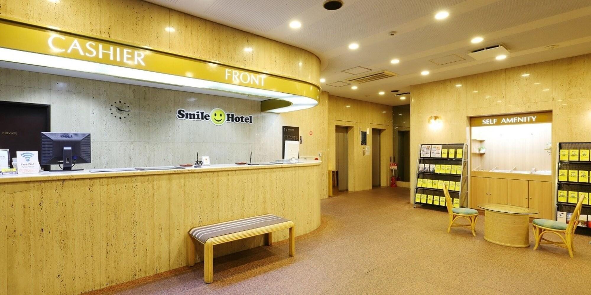 Vista Lobby Smile Hotel Nagoya Shinkansenguchi