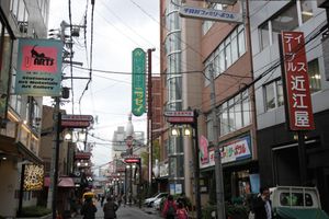 Alojamiento - Business Hotel Nissei