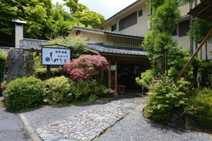 Alojamiento - Momijiya Honkan Takao Sansou