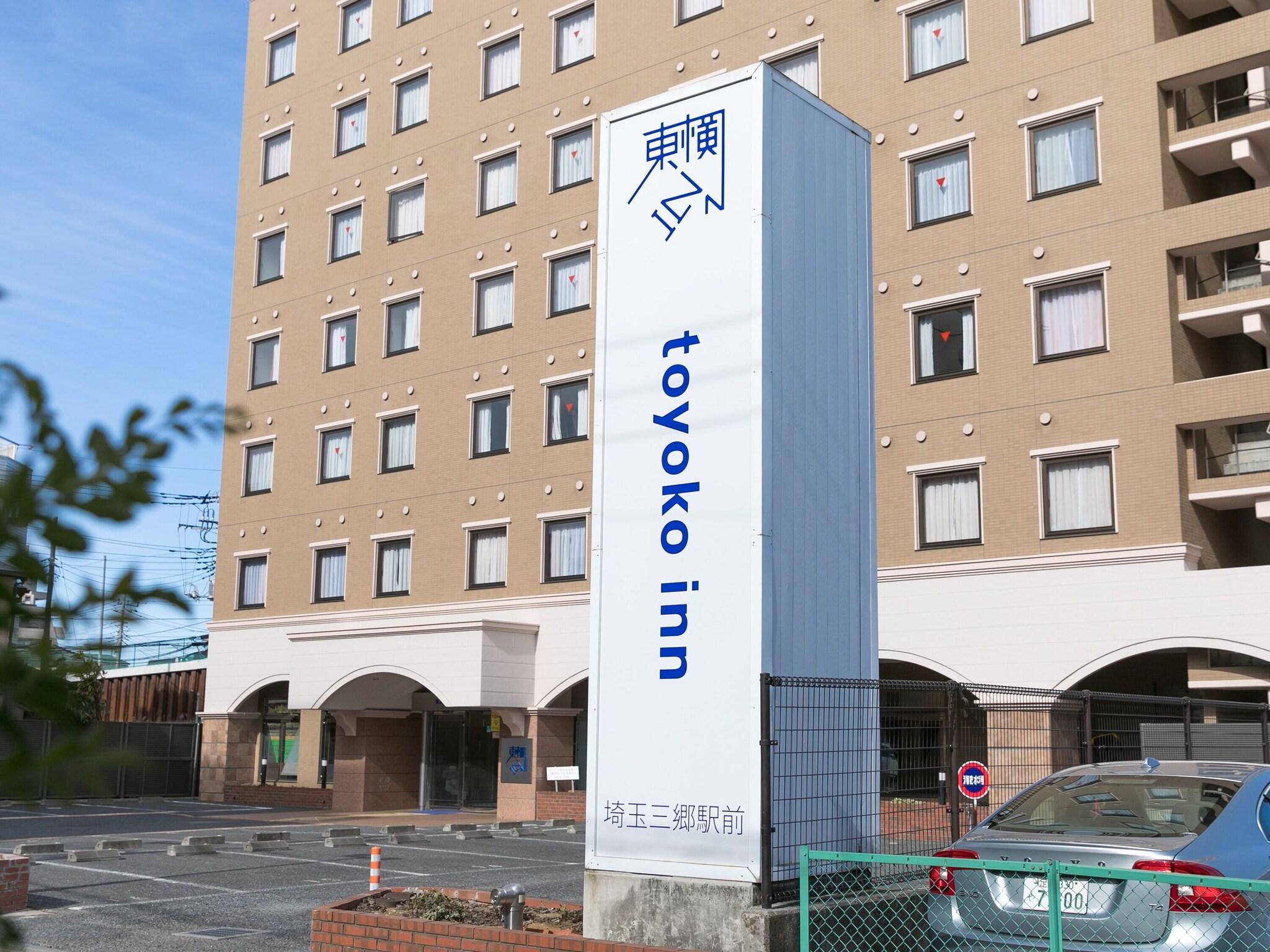 Vista Exterior Toyoko Inn Saitama Misato Ekimae