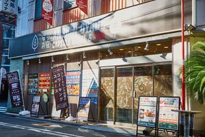 Hospedagens - Anshin oyado Tokyo Man Ginza Shimbashi Station