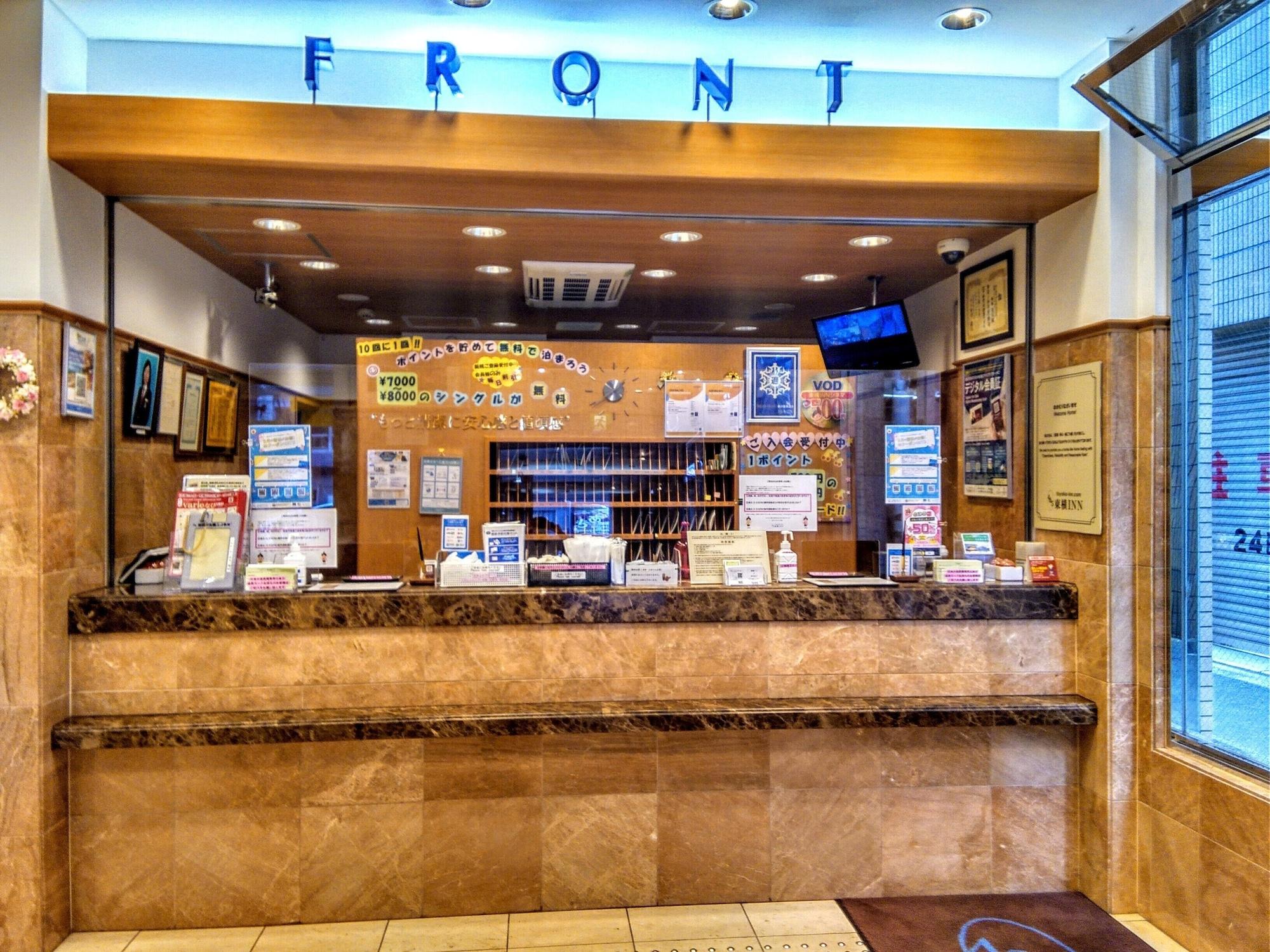 Vista Lobby Toyoko Inn Shin-osaka Chuo-guchi Shinkan