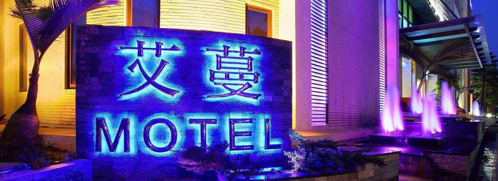 Vista Exterior Amain Boutique Motel Tucheng