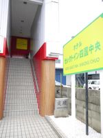 Alojamiento - Hotel Select Inn Shikoku Chuo