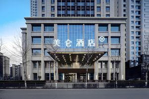 undefined - Madison Hotel Xining Hailu New District