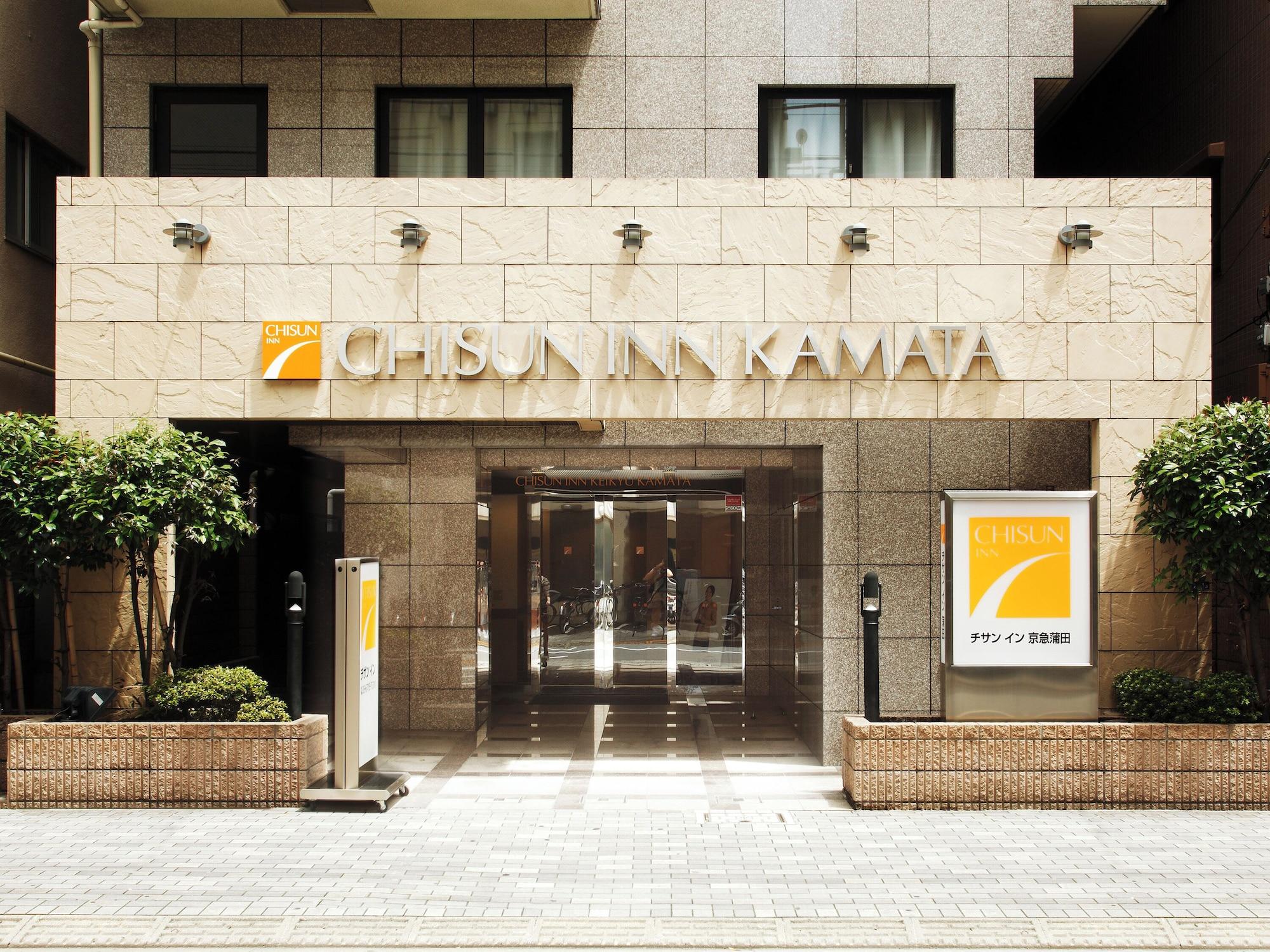 Varios Chisun Inn Keikyu Kamata