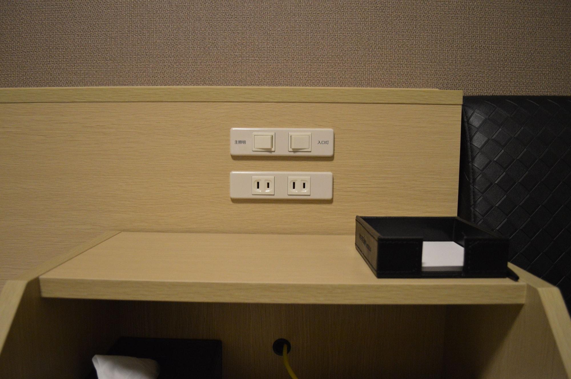 Set de Habitación Hotel Route - Inn Ebina Ekimae