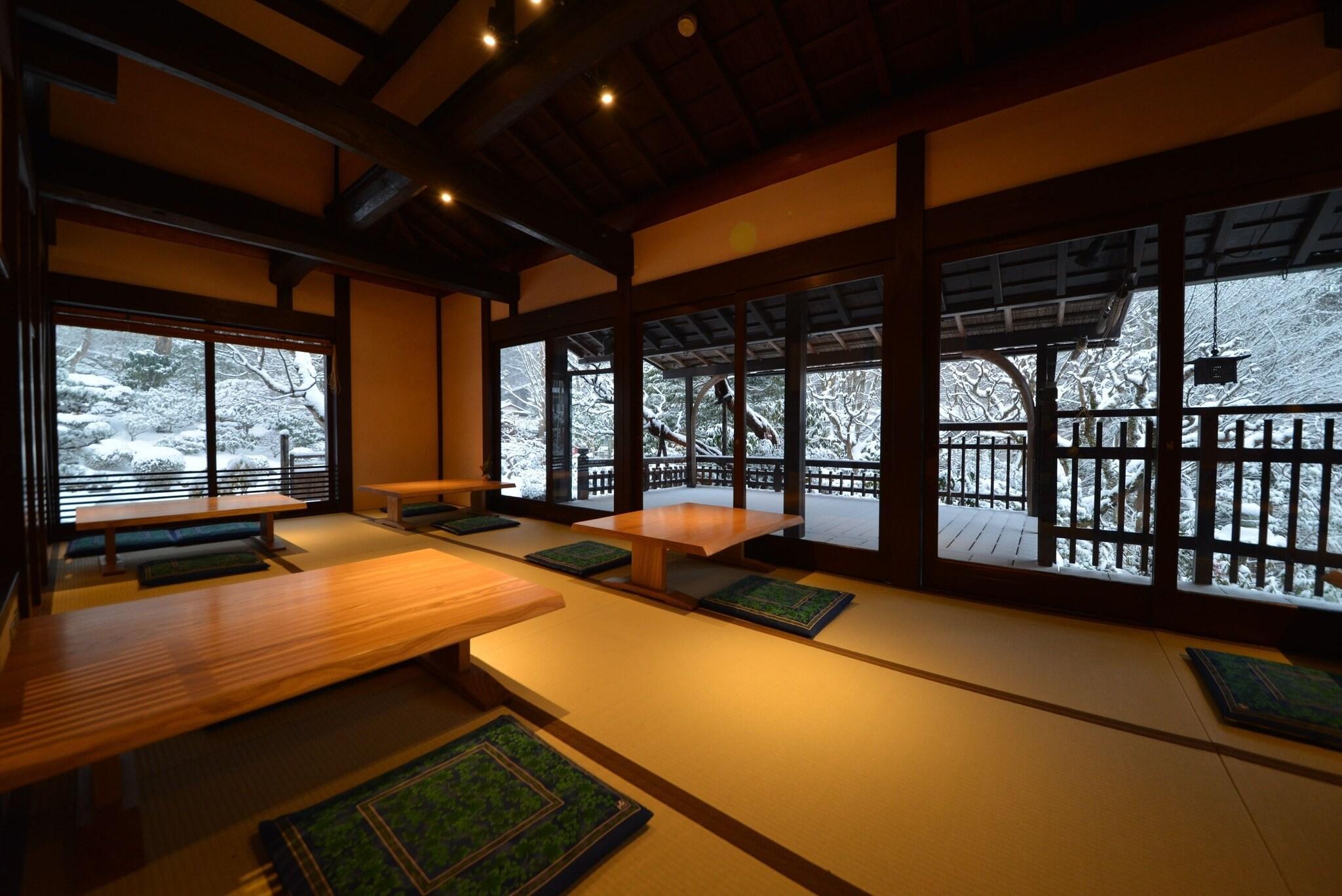 Bar/Salón Kyoto Ohara Ryokan Seryo