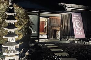 Alojamiento - SAMURISE KURA