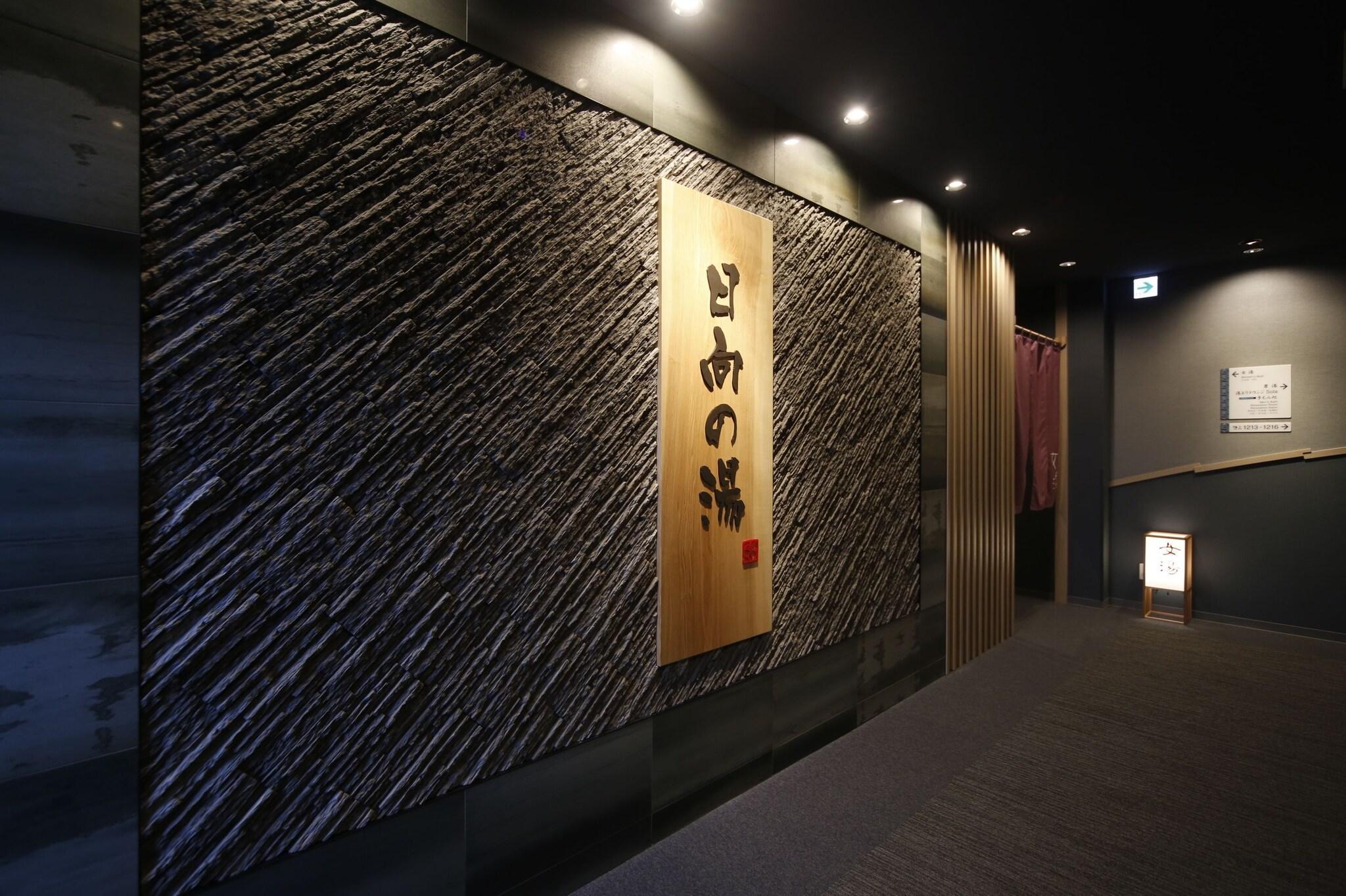 Vista Exterior Hotel Dormy Inn Miyazaki Natural Hot Spring