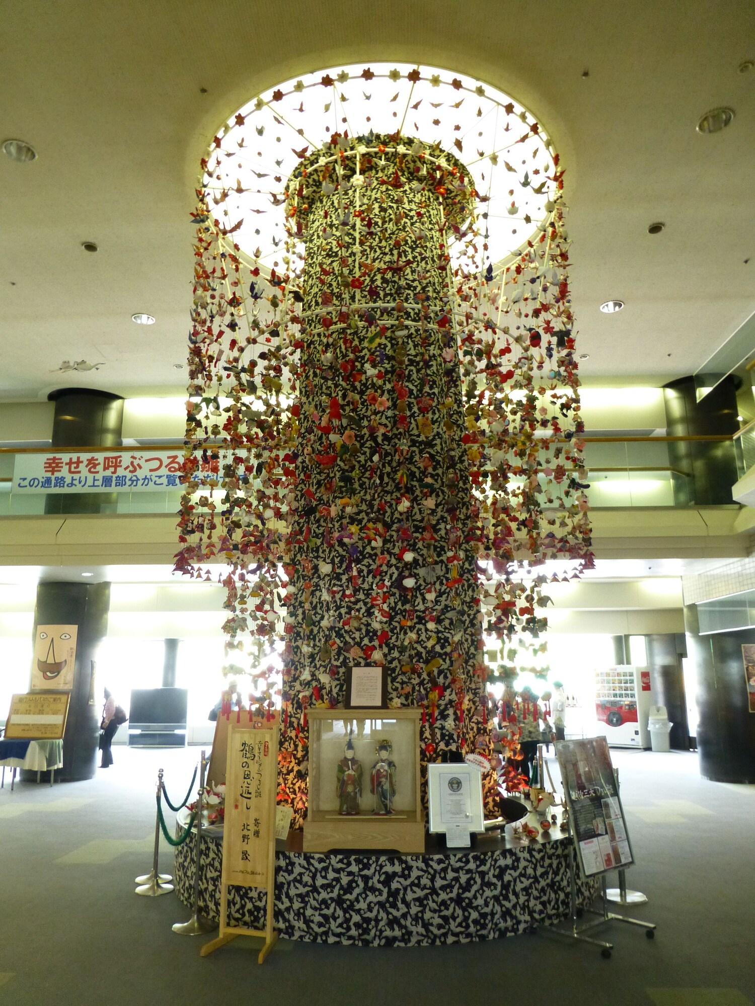 Vista Lobby NEW GREENPIA tsunan
