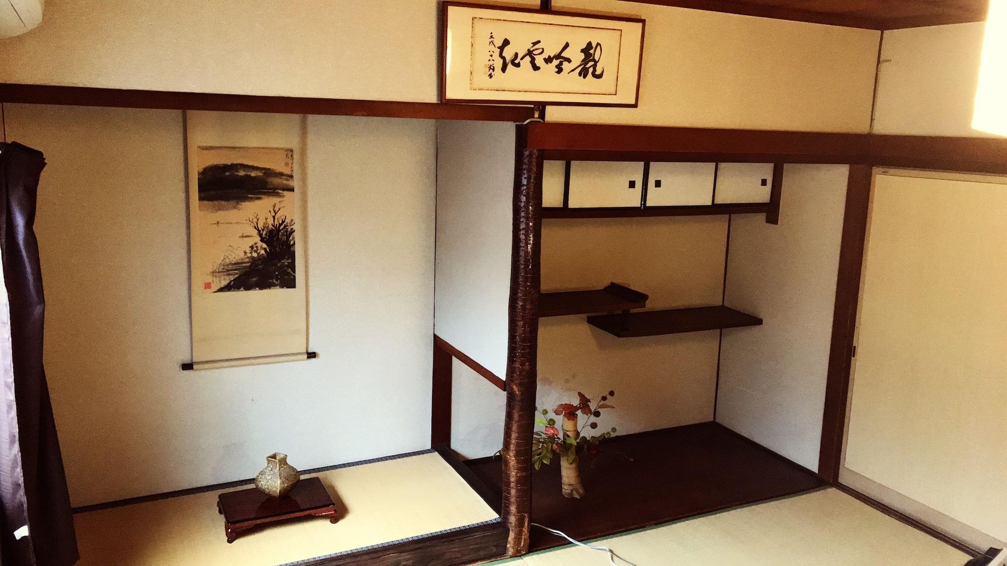 Habitación SUGIYA Guest House - Hostel