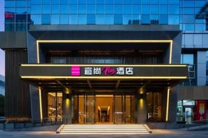 Alojamiento - Echarm Plus International Hotel Hangzhou Binjiang XingGuang Avenue Pedestrian Street Branch