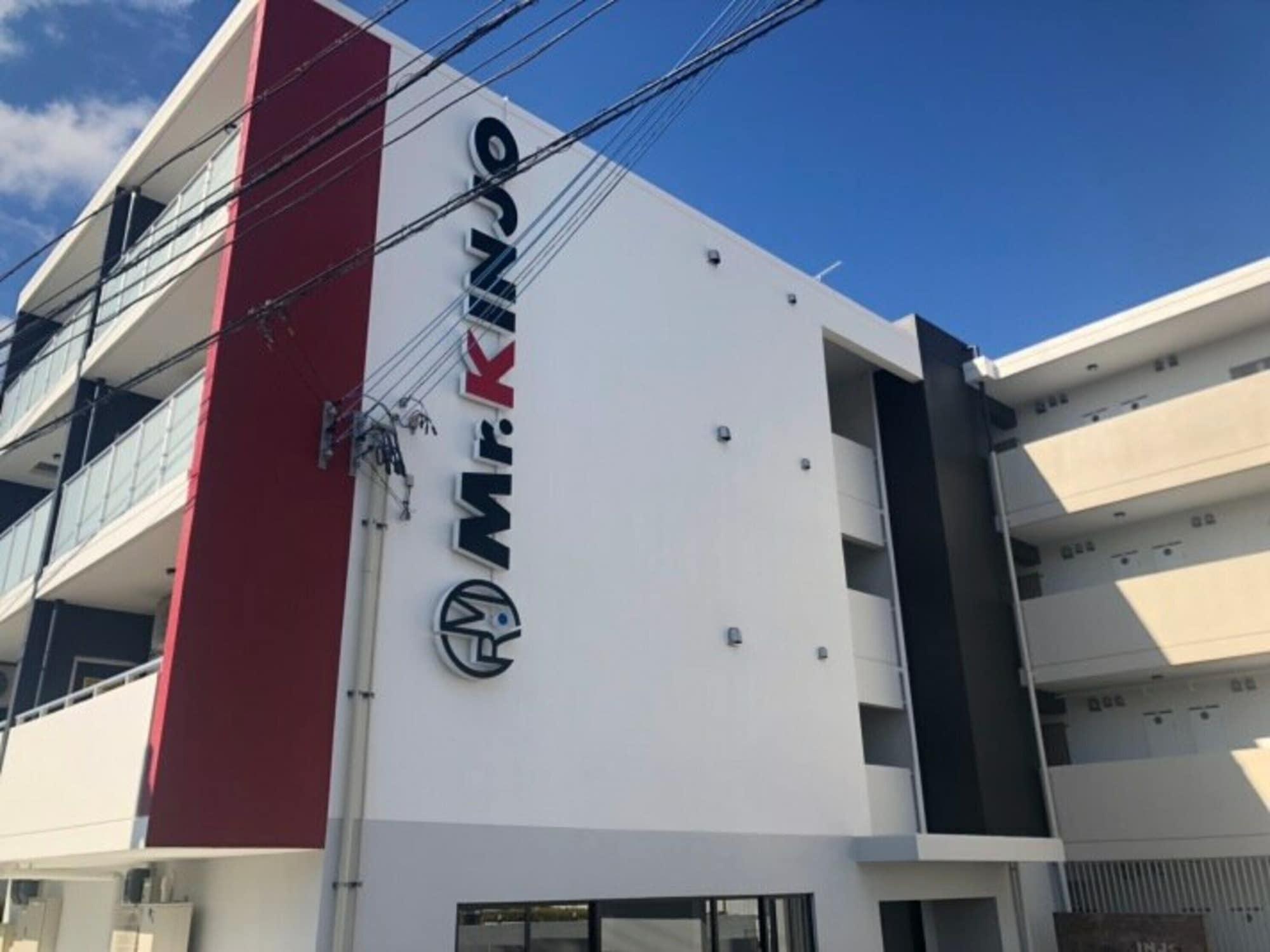 Varios Mr.KINJO in URUMA