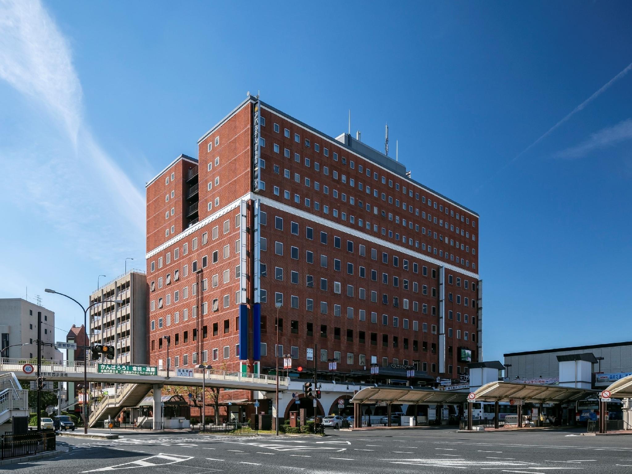 Vista Exterior Apa Hotel Kurashiki Ekimae