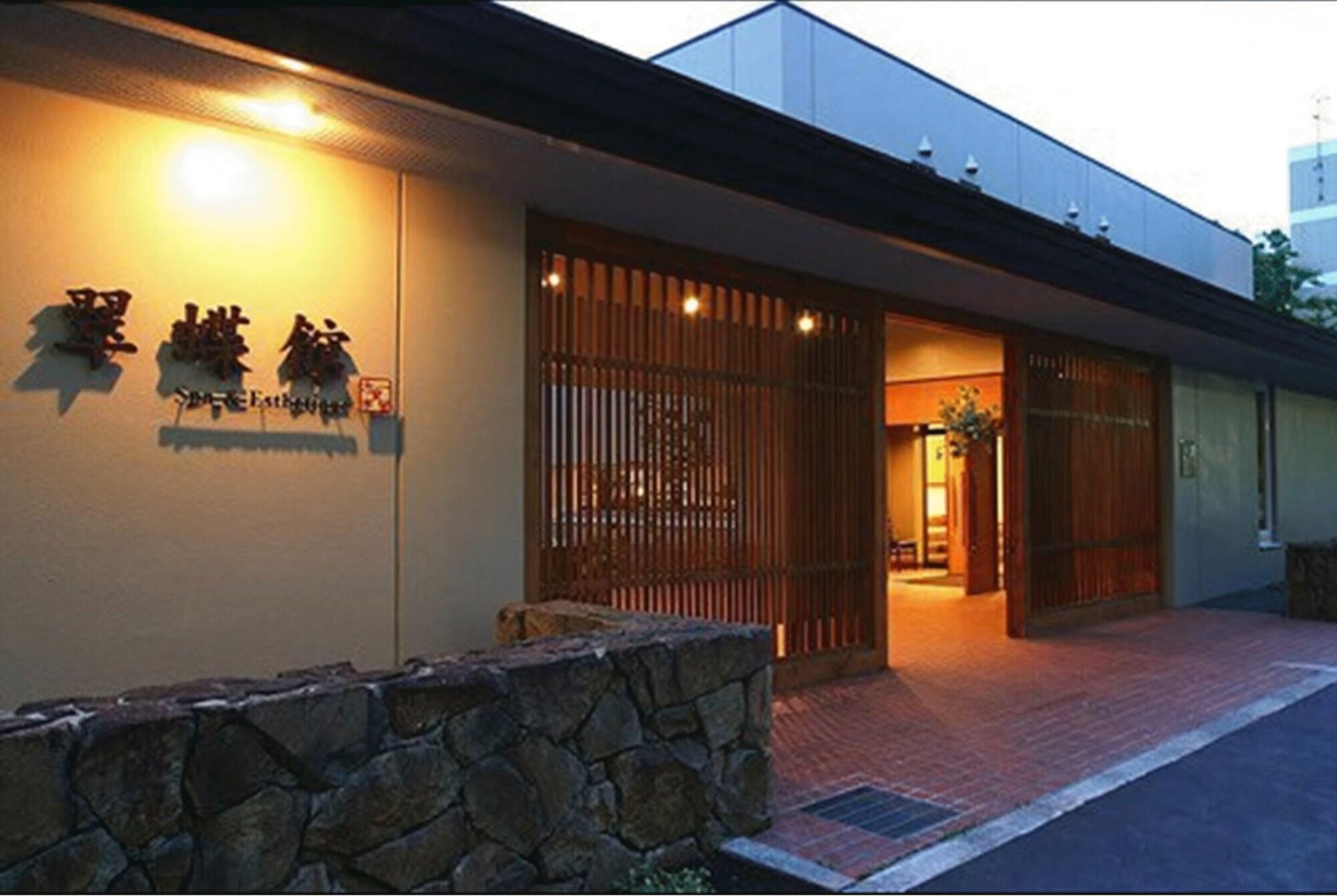 Vista Exterior SUICHOKAN - Caters to women