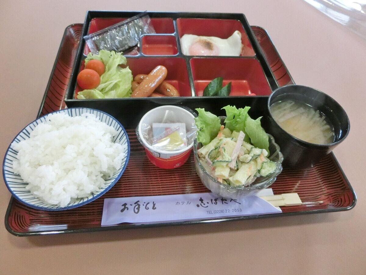 Restaurant Hotel Shibataya