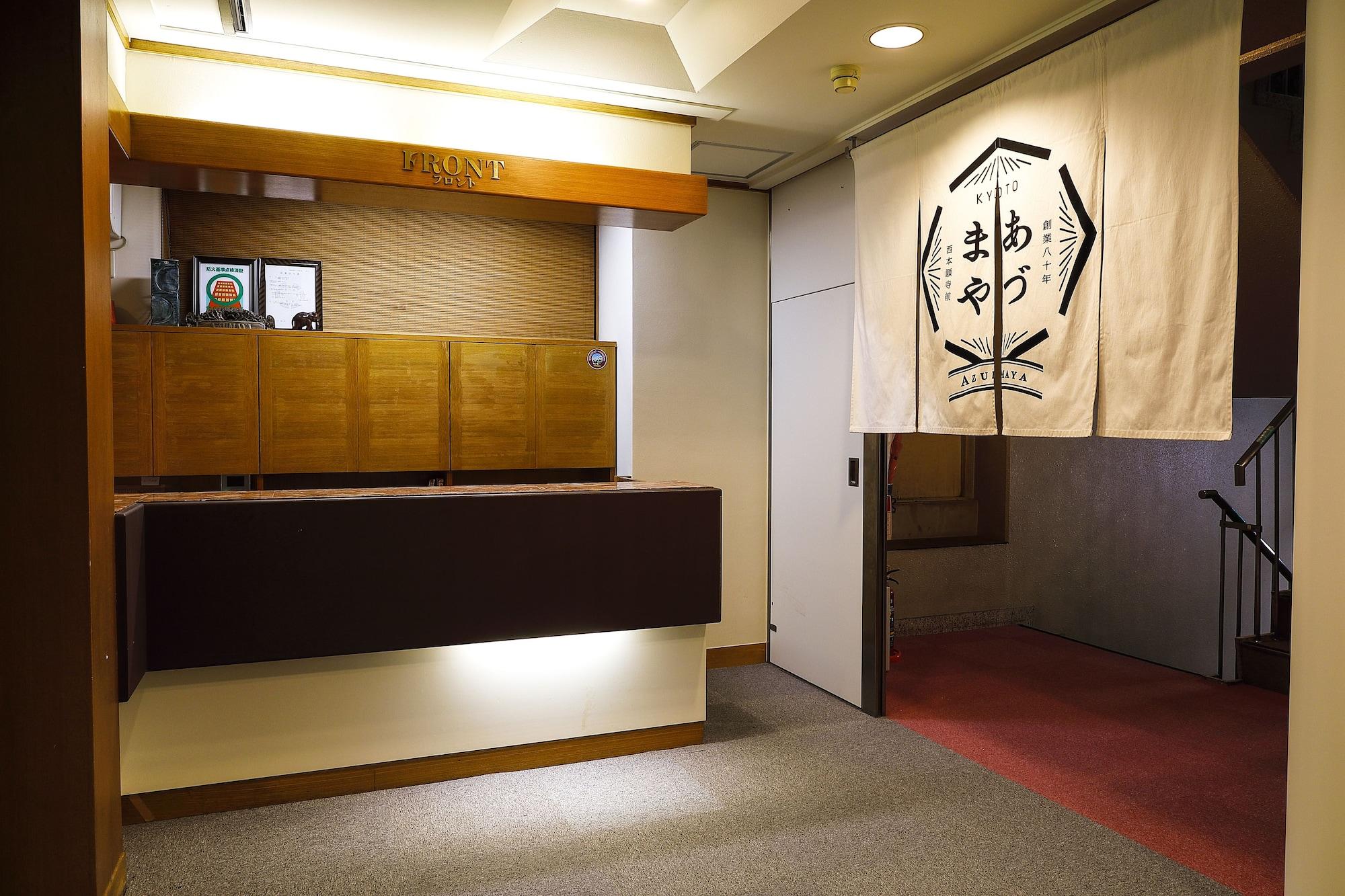 Vista Lobby Ryokan Azumaya