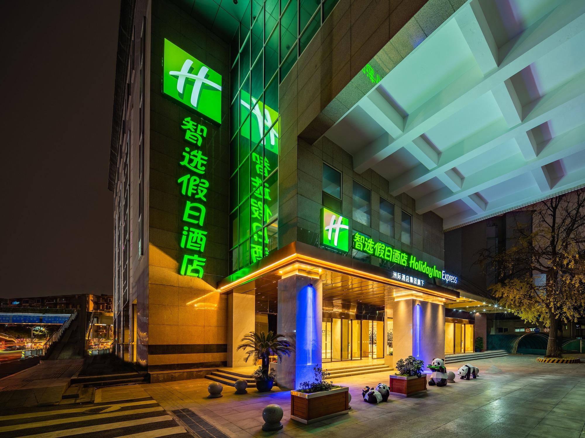 Vista Exterior Holiday Inn Express Chengdu Tianfu Square by IHG