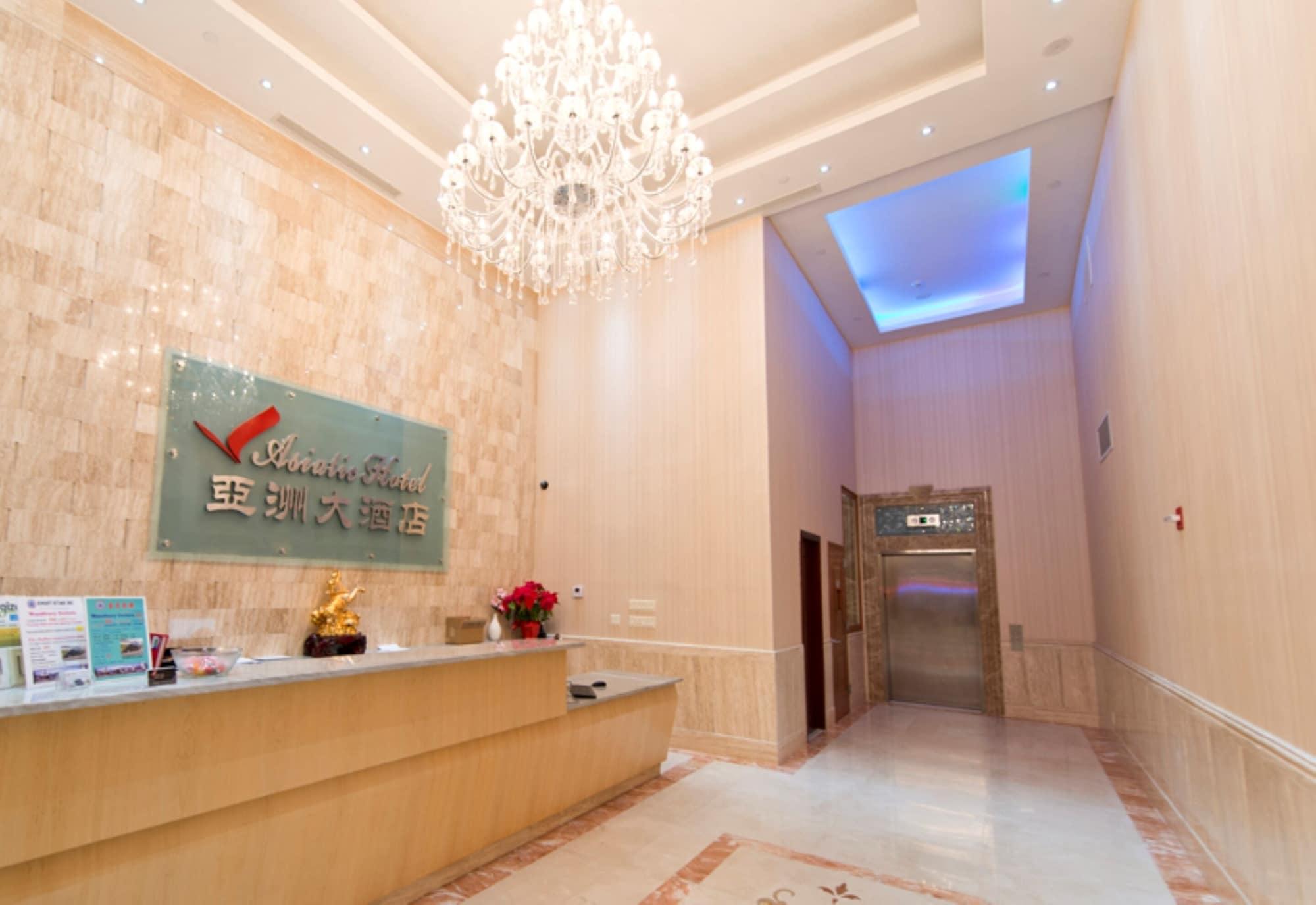 Vista Lobby Asiatic Hotel by LaGuardia Airport