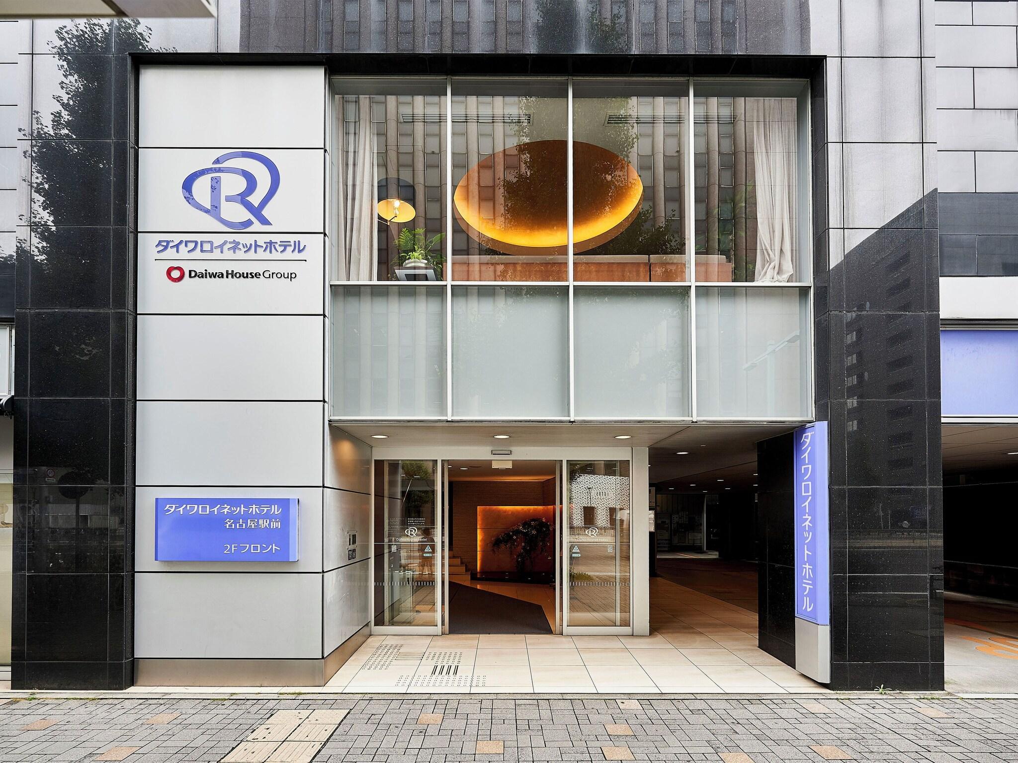 Vista Exterior Daiwa Roynet Hotel Nagoya Station