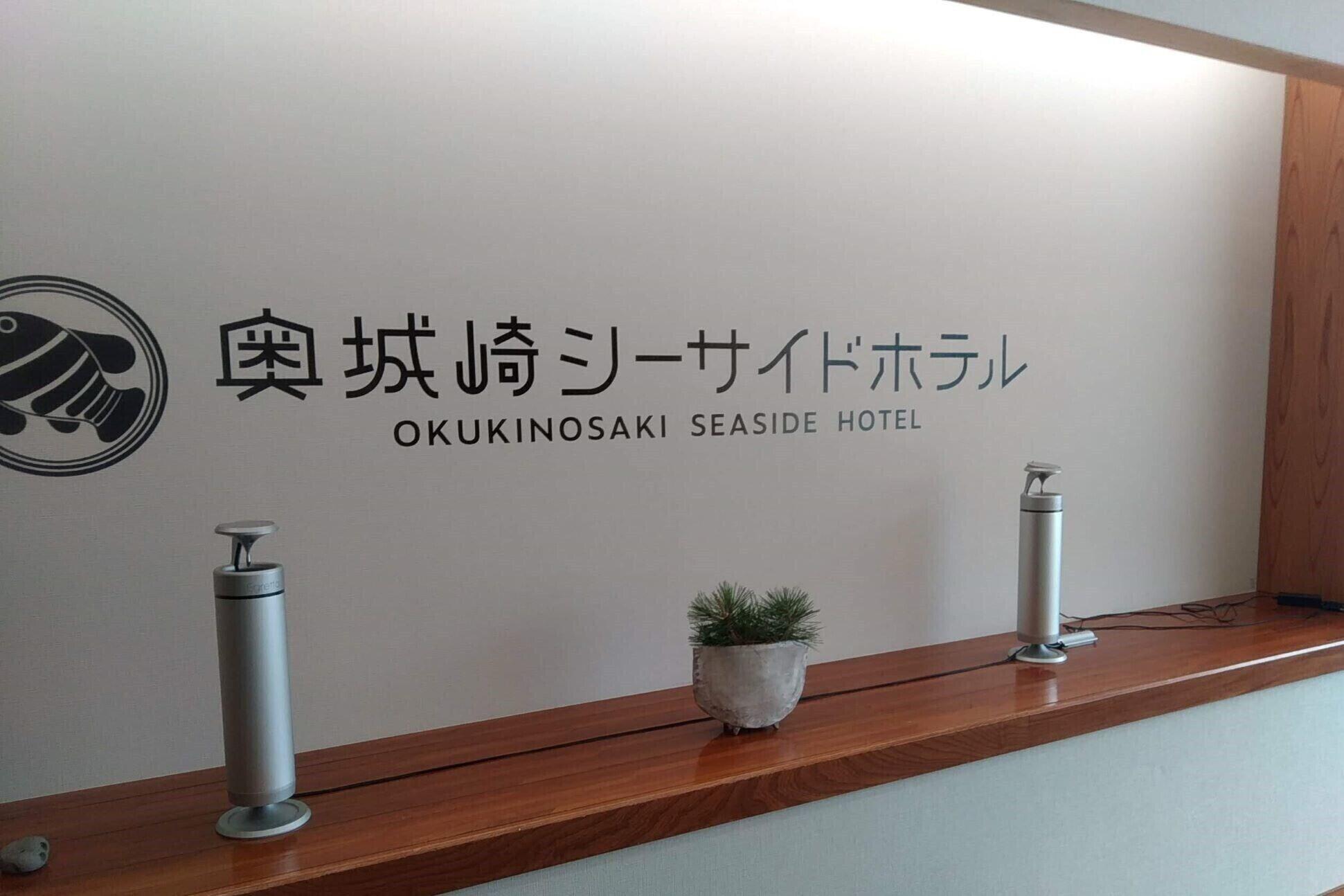 Vista Lobby Okukinosaki Seaside Hotel