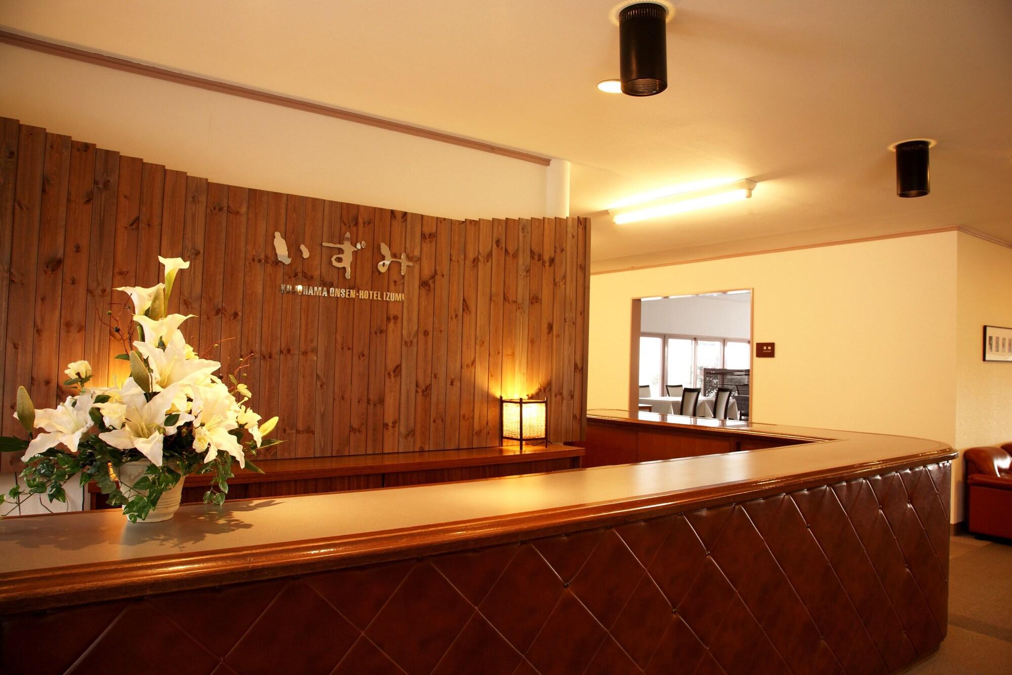 Vista Lobby Kojohama Onsen Hotel Izumi