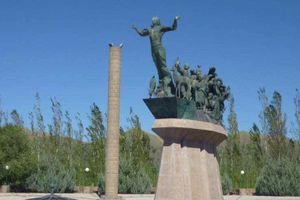 Actividad - Tour por San Luis y Potrero de los Funes