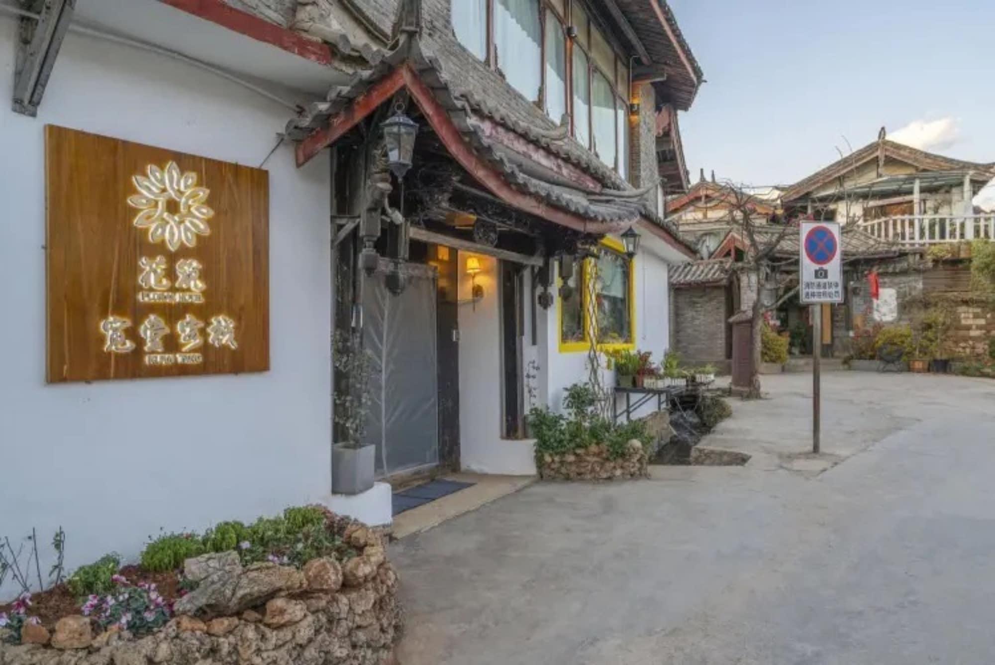 Varios Floral Hotel · Kuan Tang Lijiang