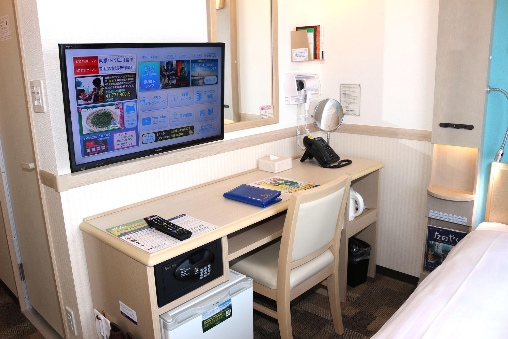 Set de Habitación Toyoko Inn Daegu Dongseong-ro