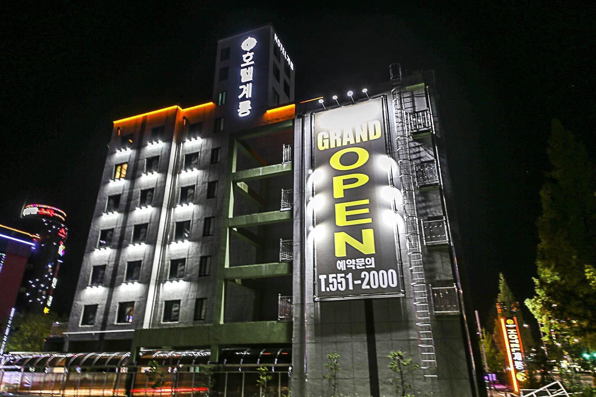 Varios hotel gyeryong