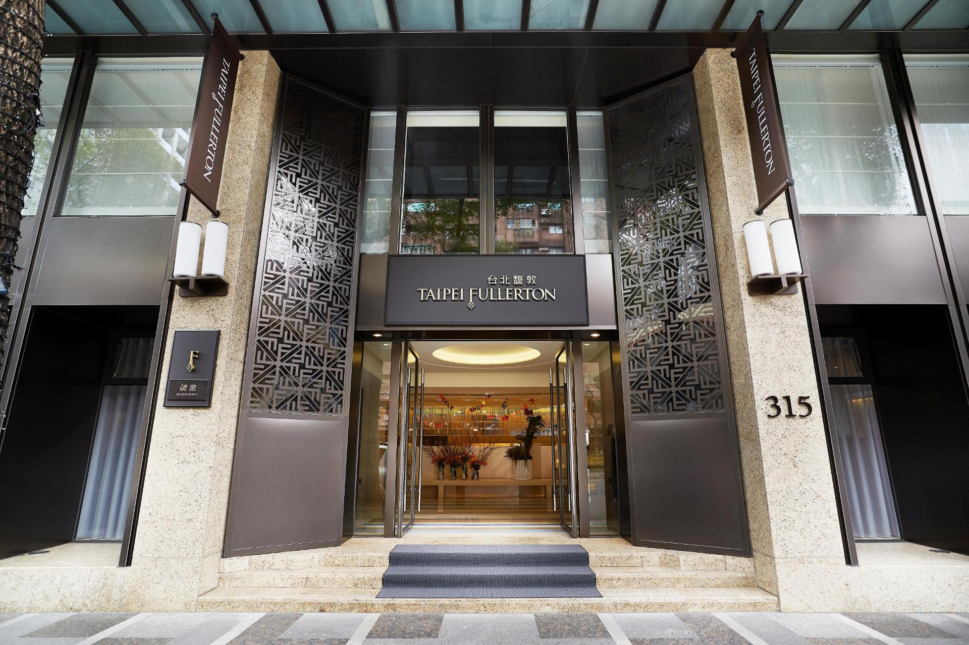 Vista Exterior Taipei Fullerton Hotel – Maison North