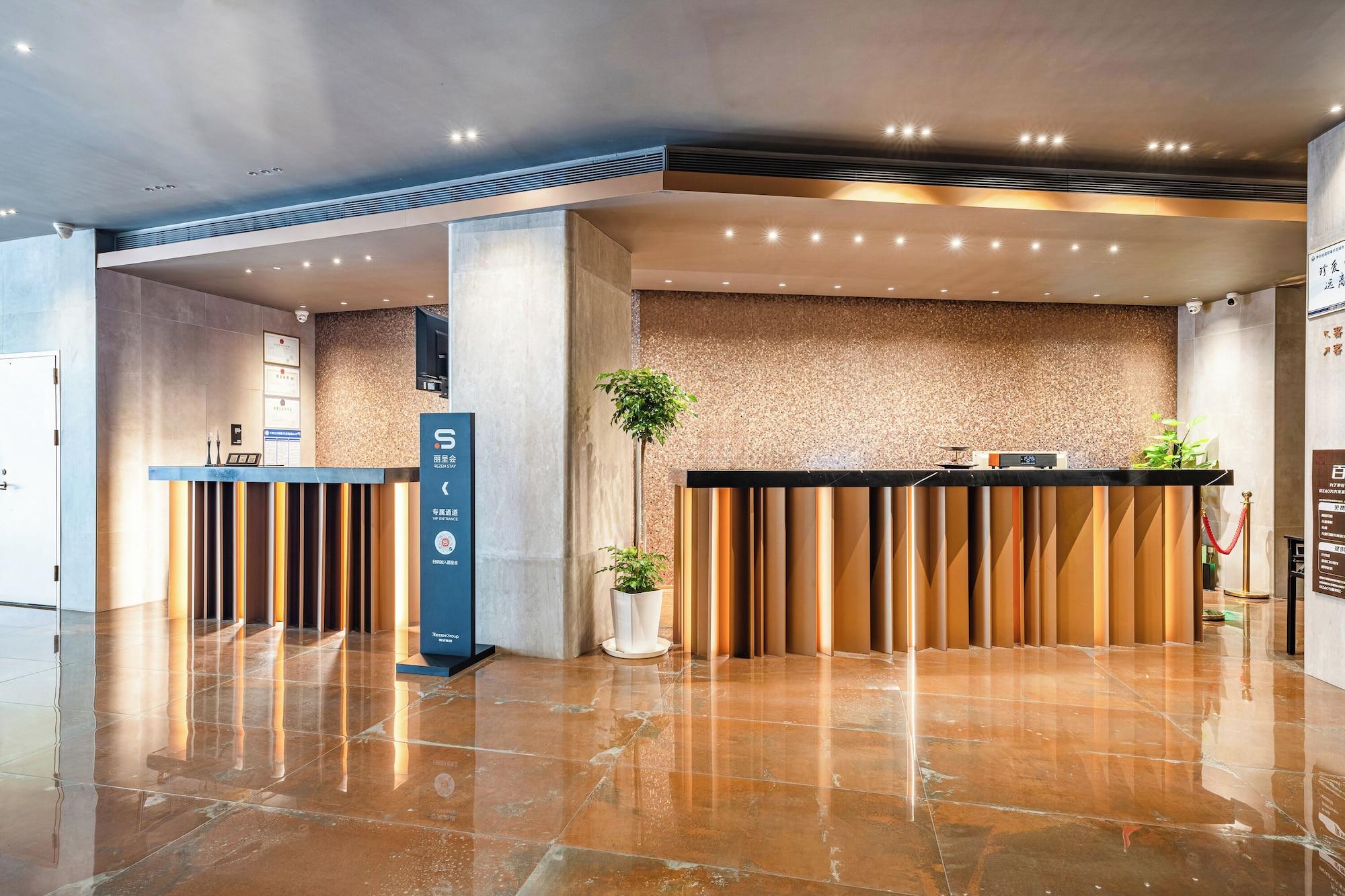 Vista Lobby Guangzhou Tianhe Taikoo Hui Rezenxuan Hotel