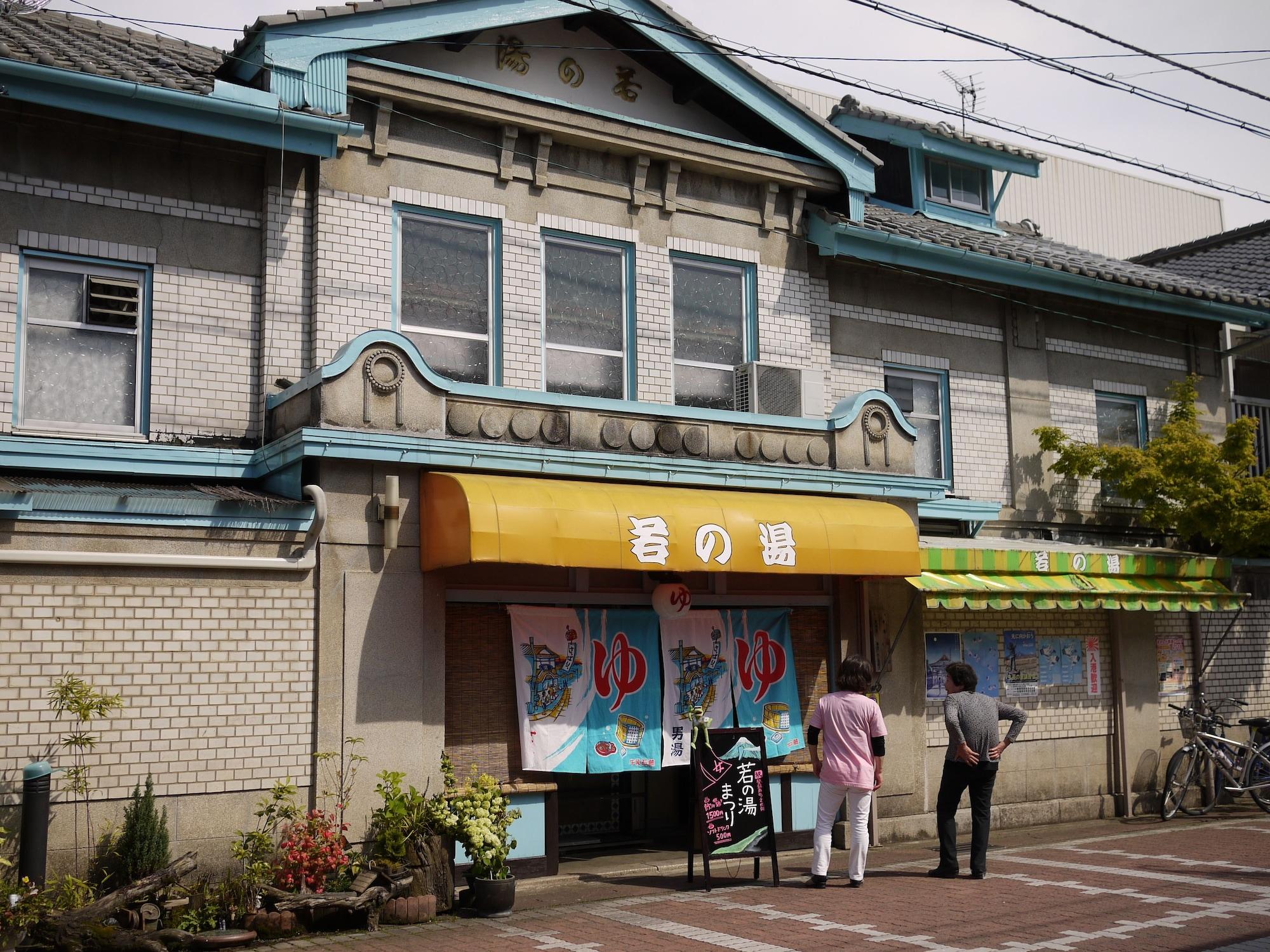 Spa Guest House Saika-an