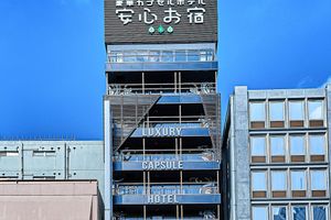 Alojamiento - Anshin oyado Woman & Man Nagoya