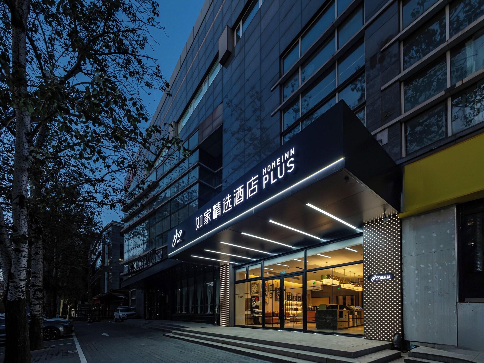 Varios HomeInn Plus Guozhan Liufang Subway Stn