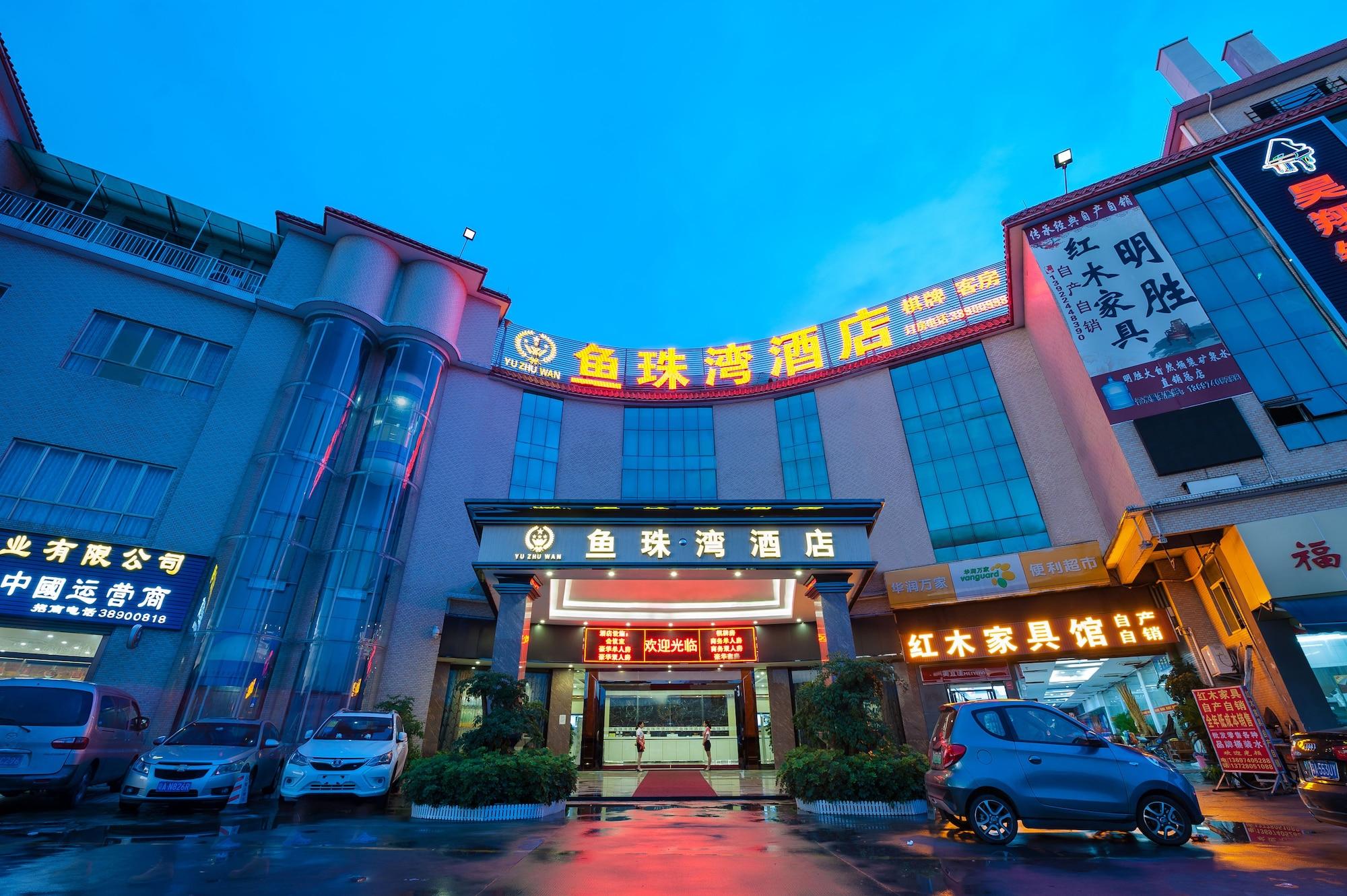 Vista Exterior Yu Zhu Wan Hotel