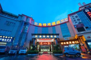 Alojamiento - Yu Zhu Wan Hotel