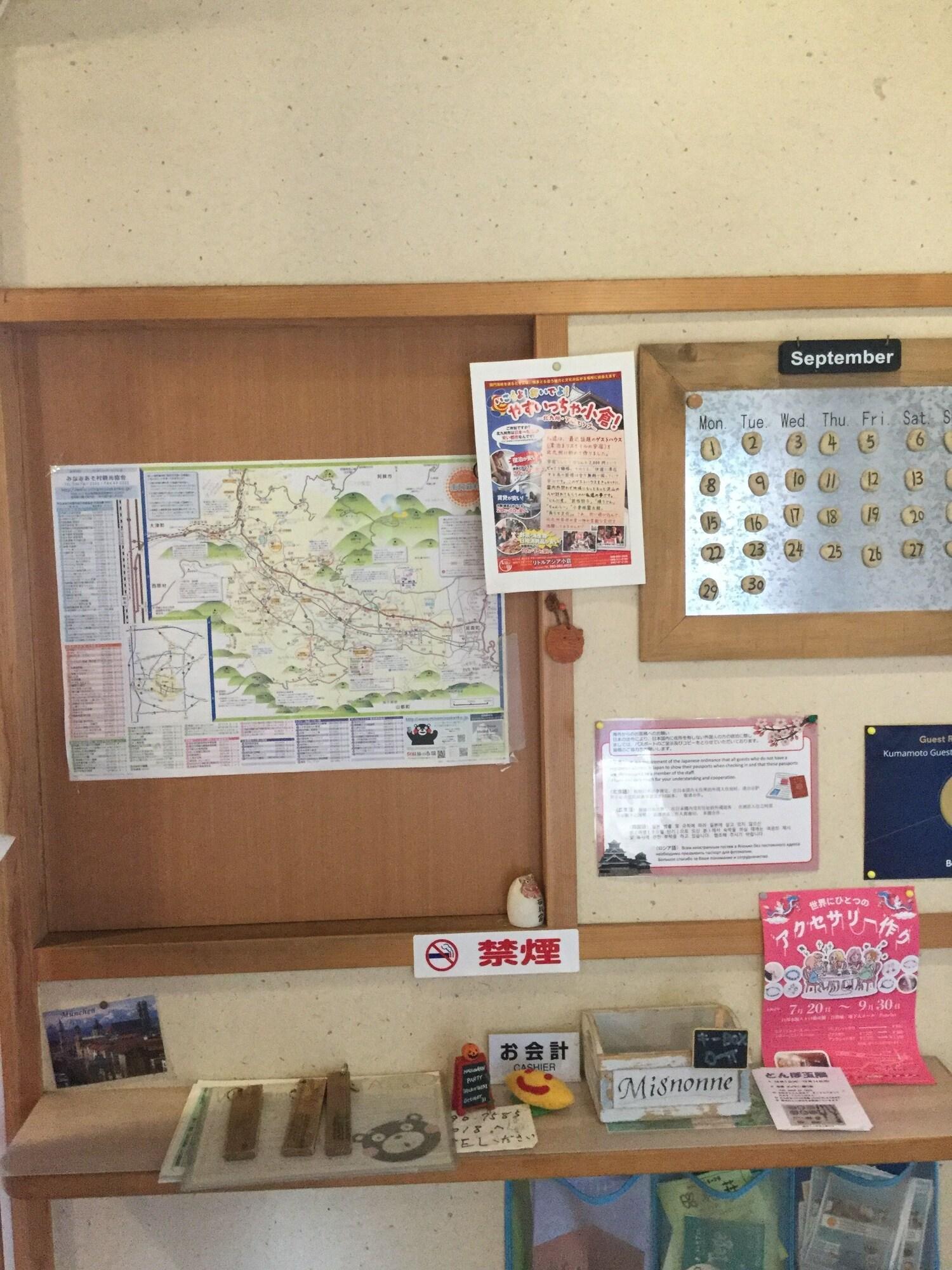 Vista Lobby Kumamoto Guesthouse Little Asia - Hostel