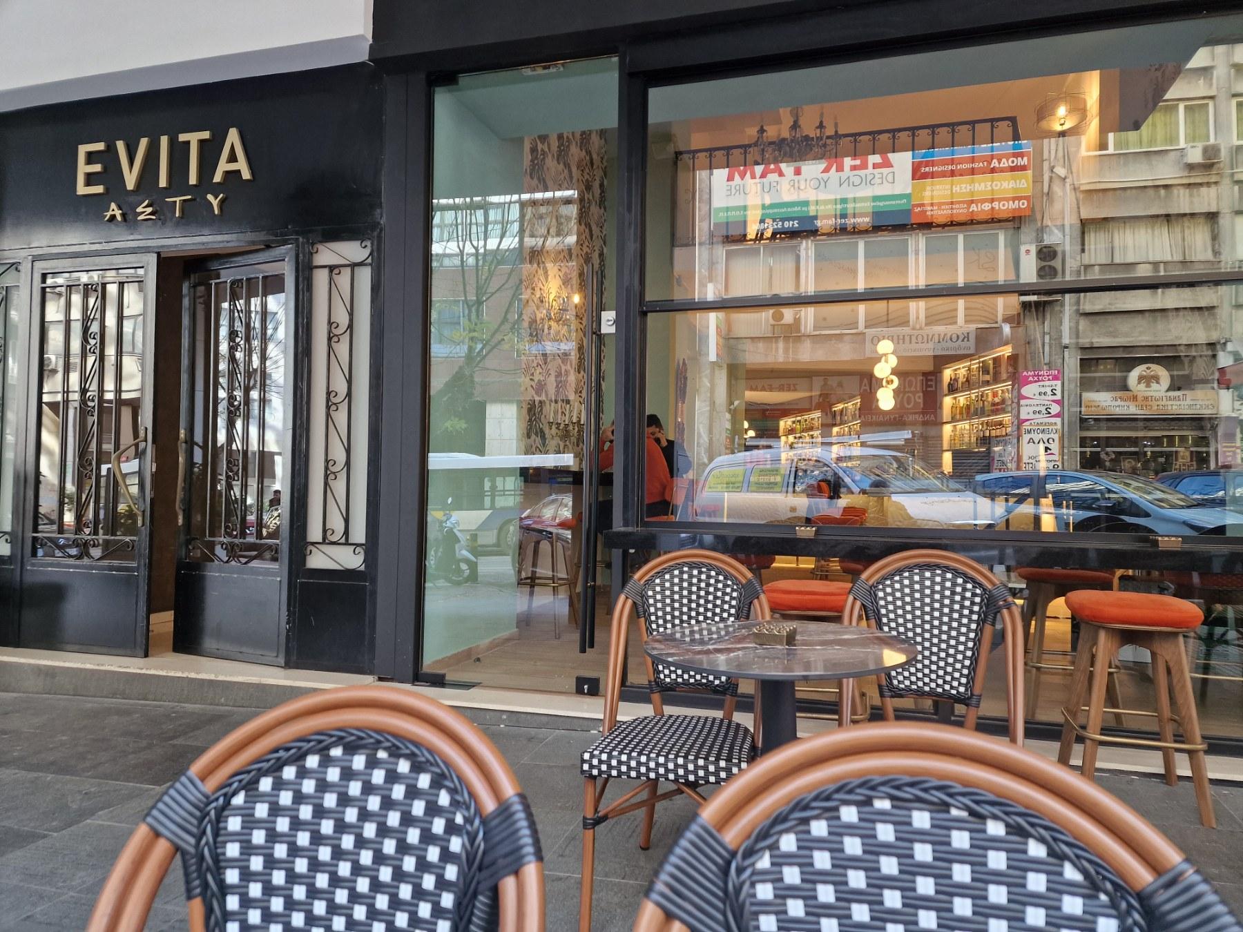 Bar/Salón Evita Asty