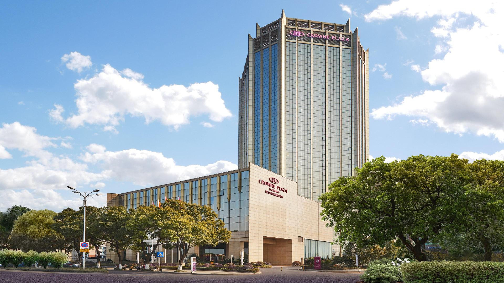 Vista Exterior Crowne Plaza Zhenjiang by IHG