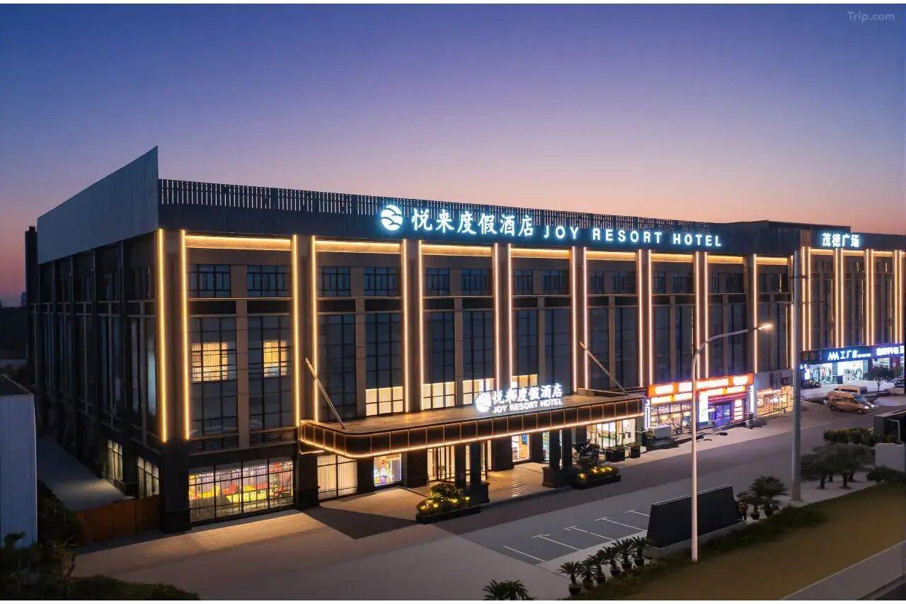 Vista Exterior Shanghai Joy International Resort Hotel (Wild Animal Park)